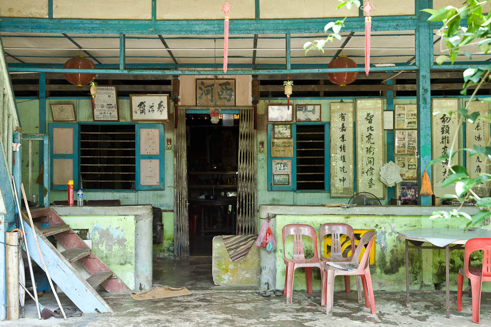 Visiter singapour – Pulau Ubin restaurant