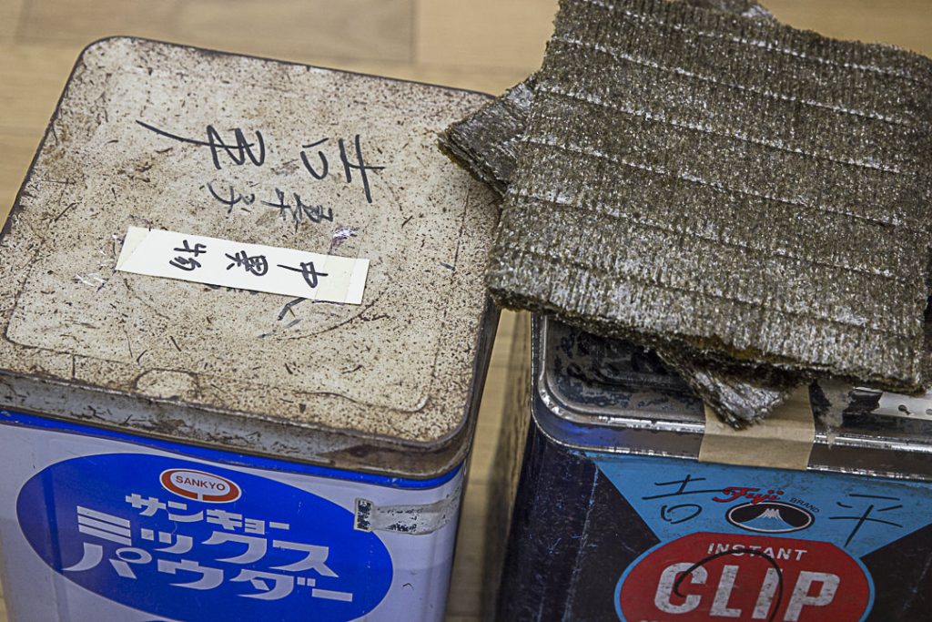Surplus de noris dans l'usine de Toshi-jima