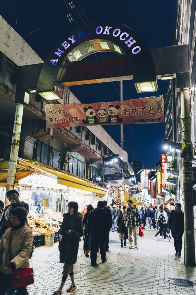L'entrée de la rue d'Ameyayokocho à Tokyo #japon #asie