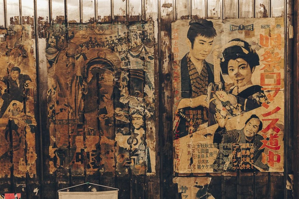 visiter tokyo en une journée - vieilles affiches