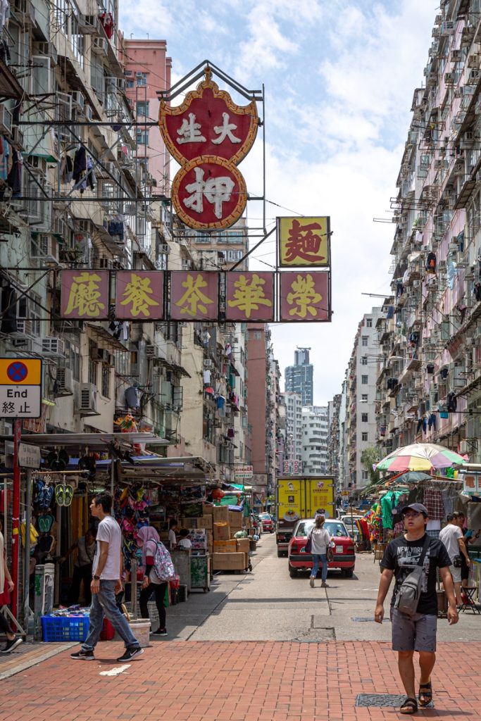 Les rues de Sham Shui Po à Hong kong le week-end #hongKong
