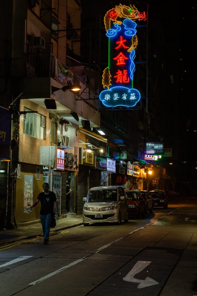 Enseignes lumineuses à Hong Kong #discoverhongkong