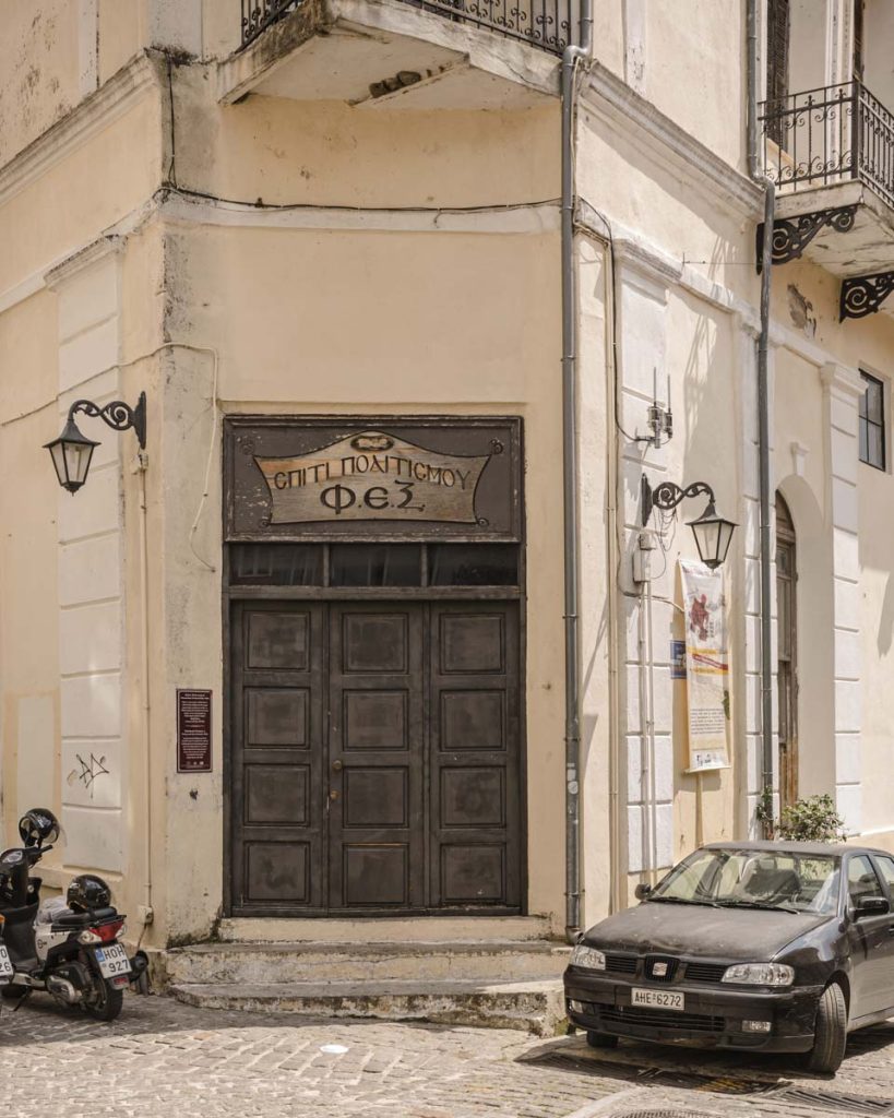 Xanthi - porte vieille ville